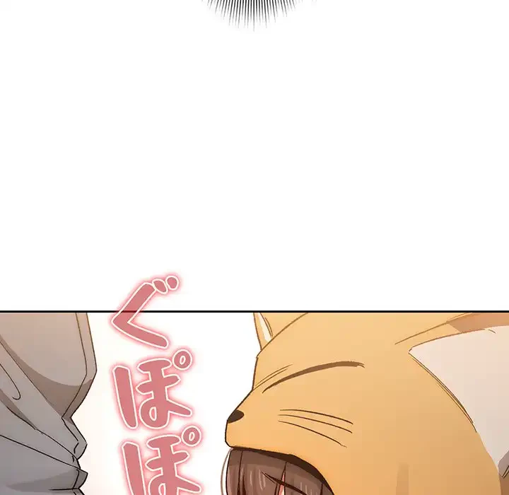 このご時世に家庭教師 第29話 - 11