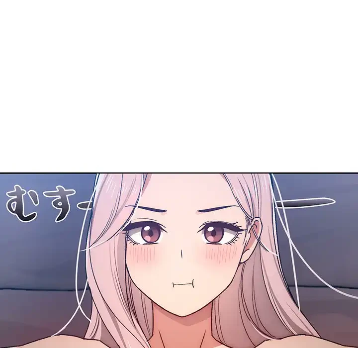このご時世に家庭教師 第29話 - 15