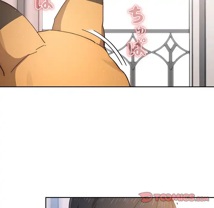 このご時世に家庭教師 第29話 - 48