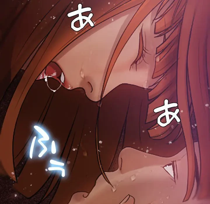 先生、俺を飼ってください！ 第10話 - 6