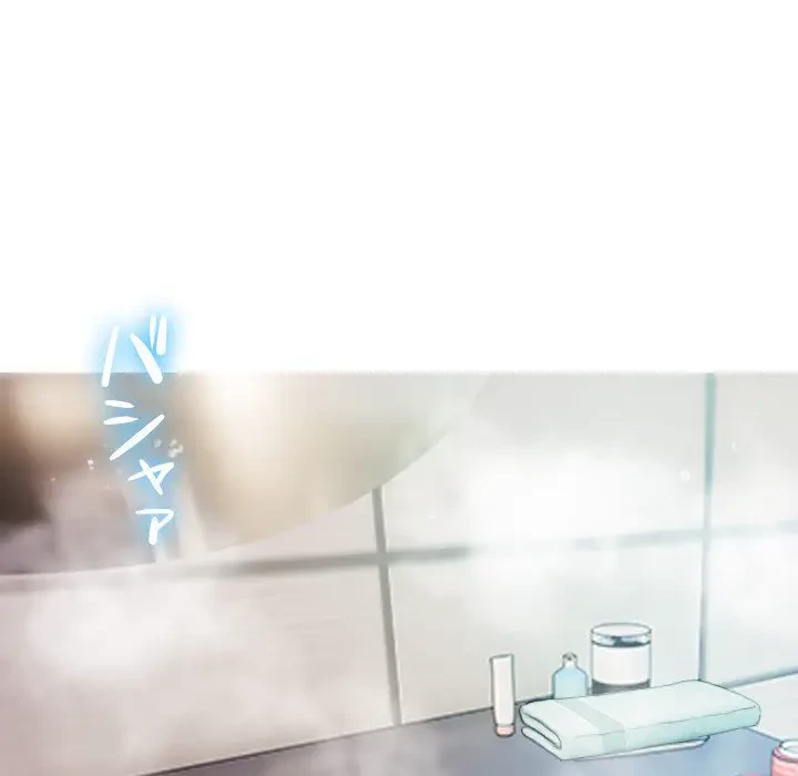 先生、俺を飼ってください！ 第10話 - 34