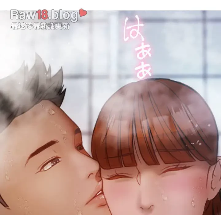 先生、俺を飼ってください！ 第10話 - 48