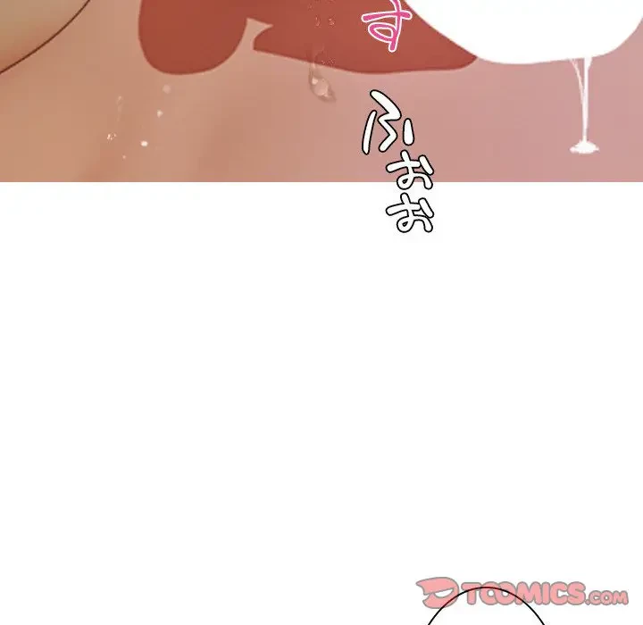 先生、俺を飼ってください！ 第10話 - 51