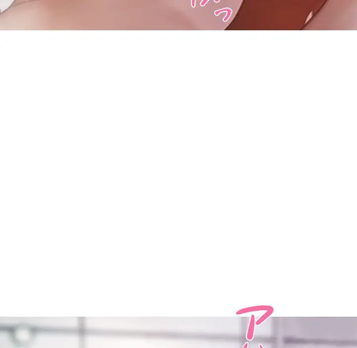 先生、俺を飼ってください！ 第10話 - 57