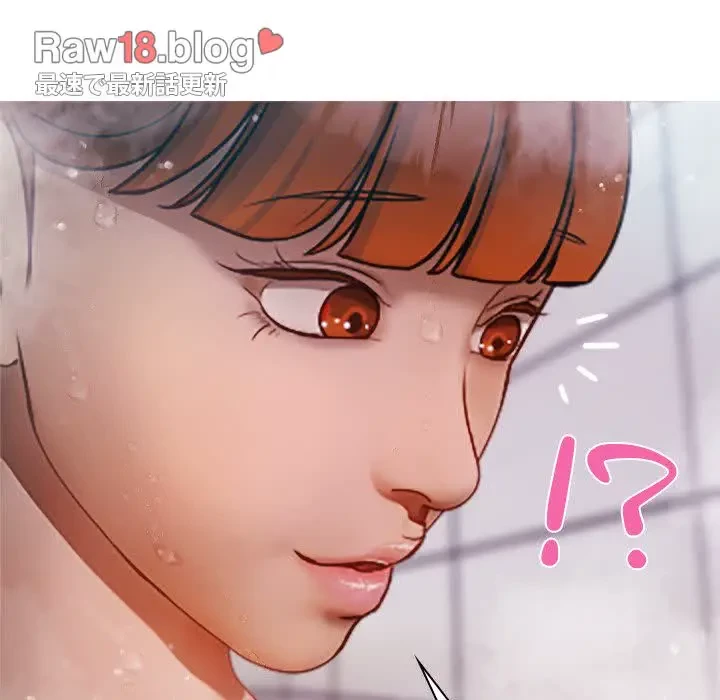 先生、俺を飼ってください！ 第10話 - 92