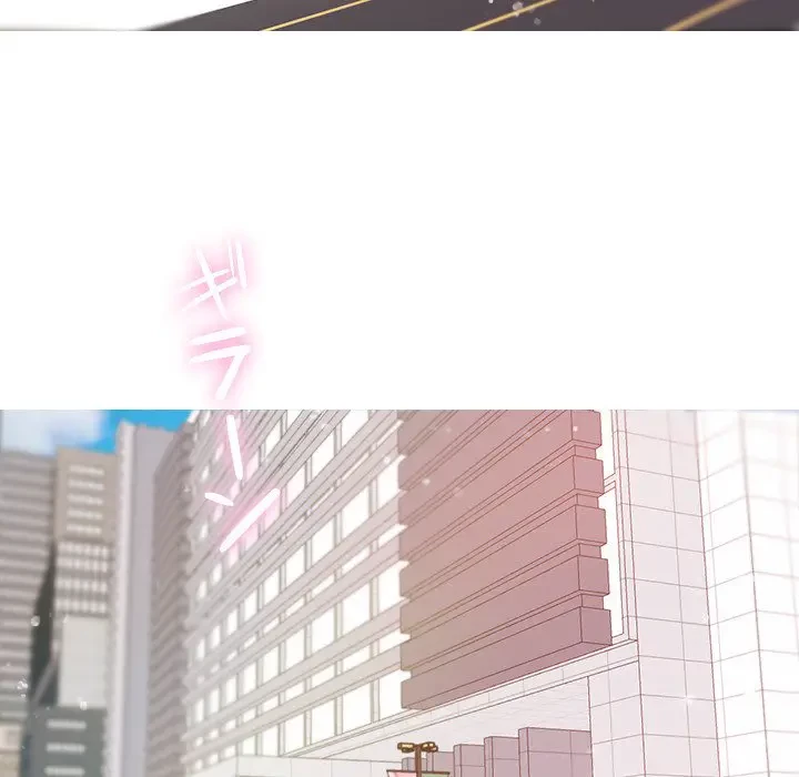 先生、俺を飼ってください！ 第10話 - 114