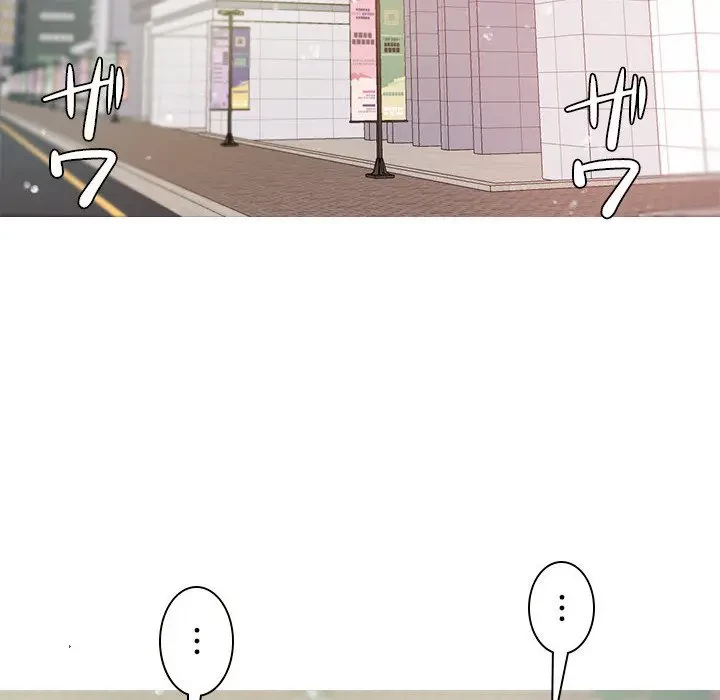 先生、俺を飼ってください！ 第10話 - 115