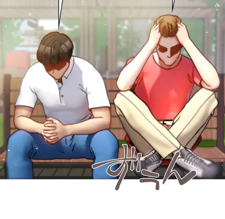 先生、俺を飼ってください！ 第10話 - 116