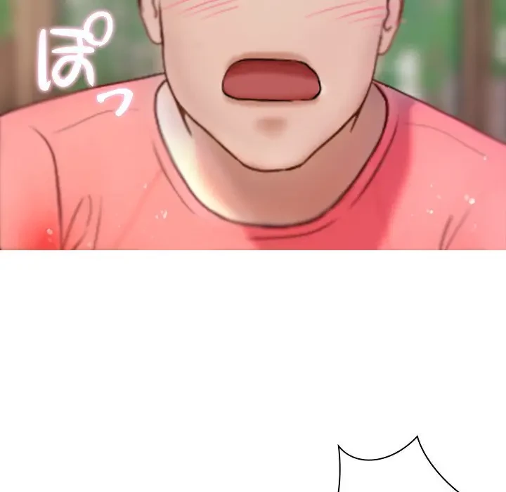 先生、俺を飼ってください！ 第10話 - 126