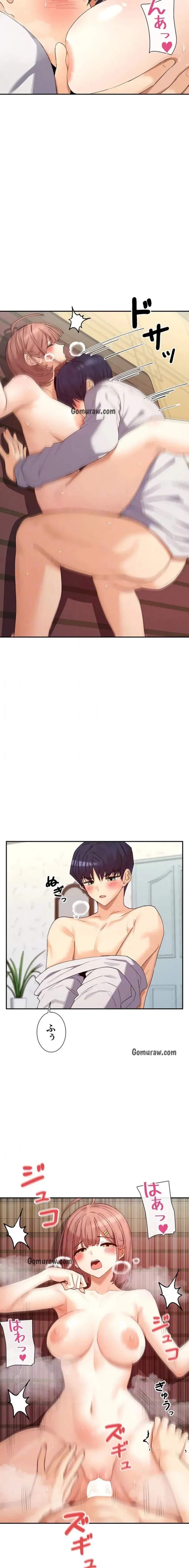 俺たちのラブコメはエロ漫画より激しく!? 第50話 - 12