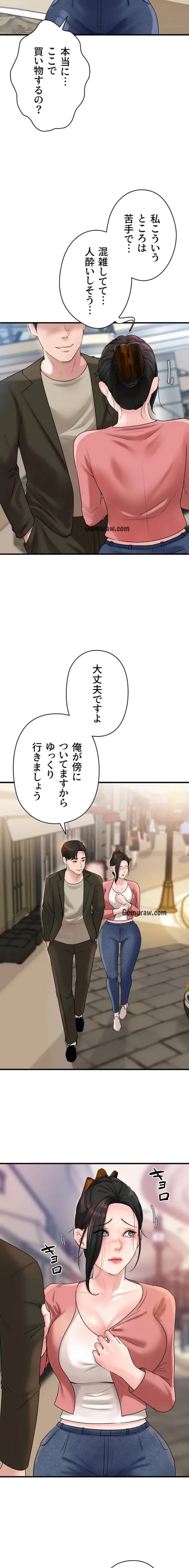 優しい義母は婿のアナ 第54話 - 3