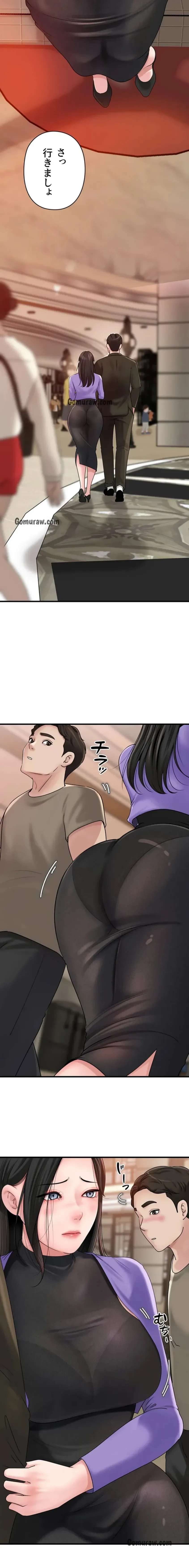 優しい義母は婿のアナ 第54話 - 11