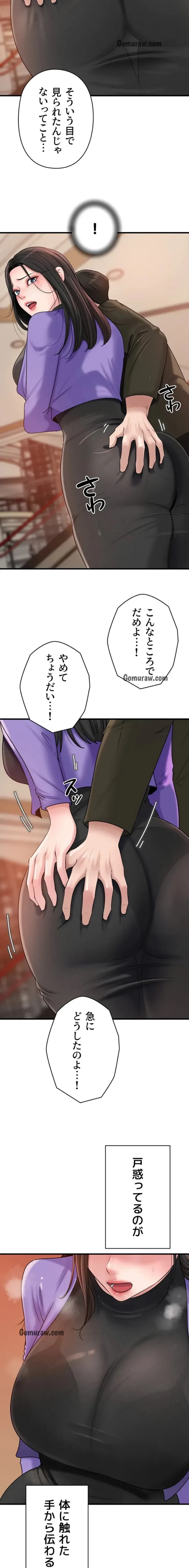 優しい義母は婿のアナ 第54話 - 13