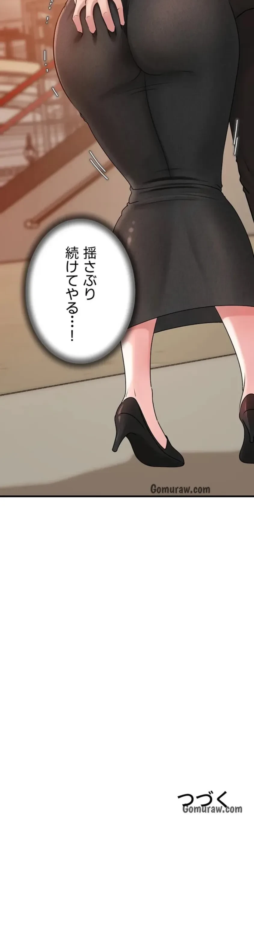 優しい義母は婿のアナ 第54話 - 15