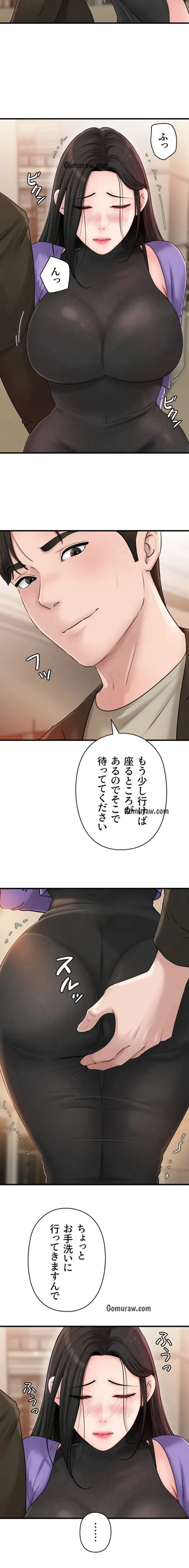 優しい義母は婿のアナ 第55話 - 4