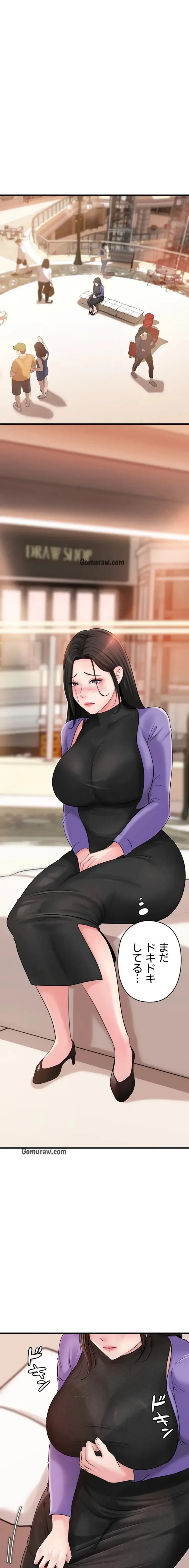 優しい義母は婿のアナ 第55話 - 5