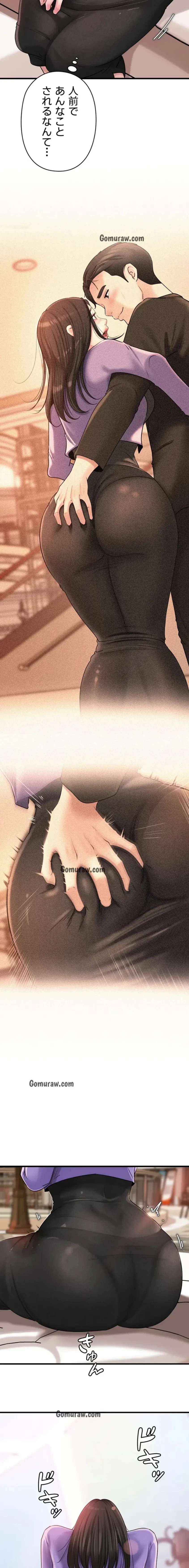 優しい義母は婿のアナ 第55話 - 6