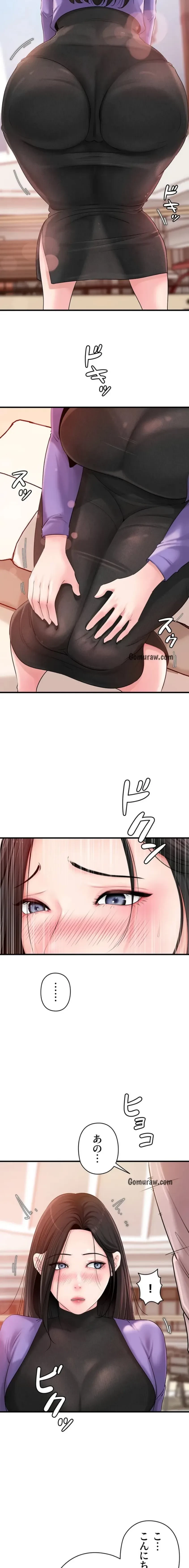 優しい義母は婿のアナ 第55話 - 7