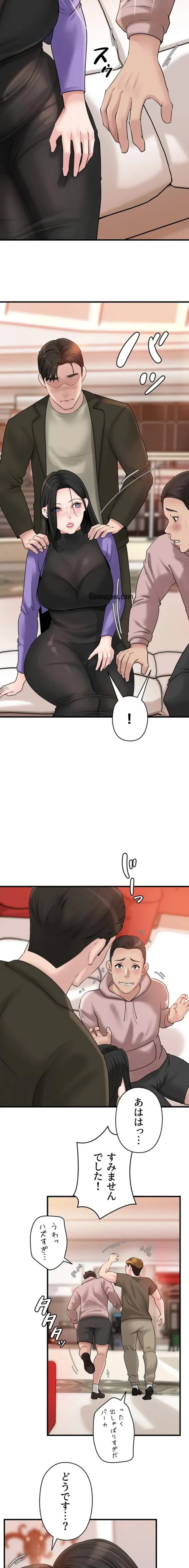 優しい義母は婿のアナ 第55話 - 9