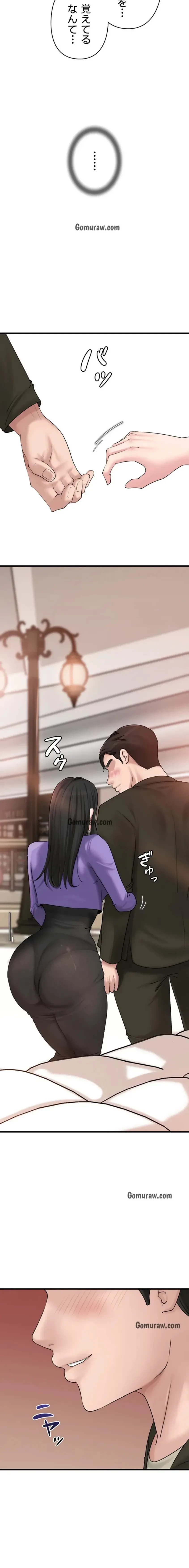 優しい義母は婿のアナ 第55話 - 12