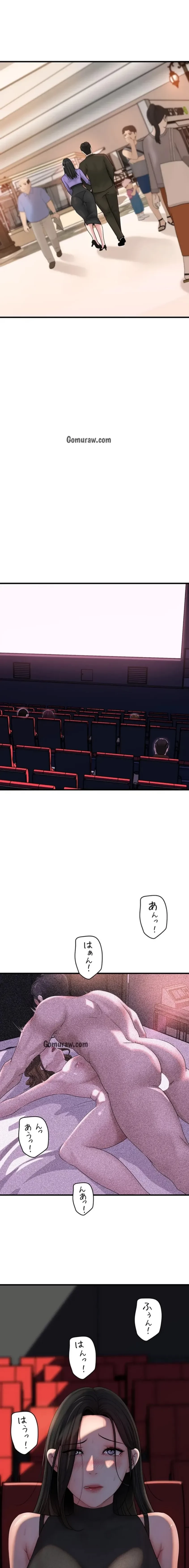 優しい義母は婿のアナ 第55話 - 13