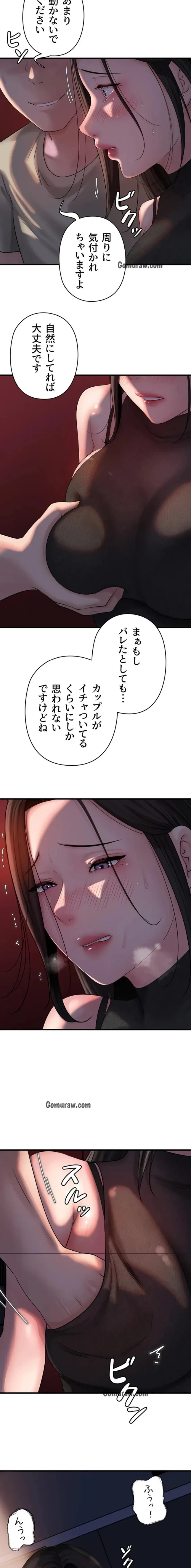 優しい義母は婿のアナ 第56話 - 3