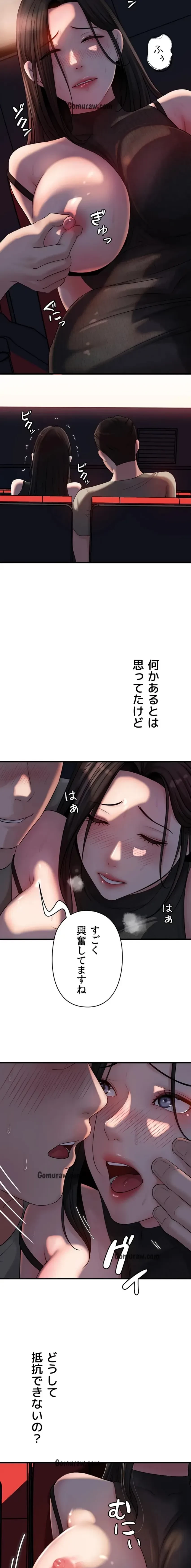 優しい義母は婿のアナ 第56話 - 4