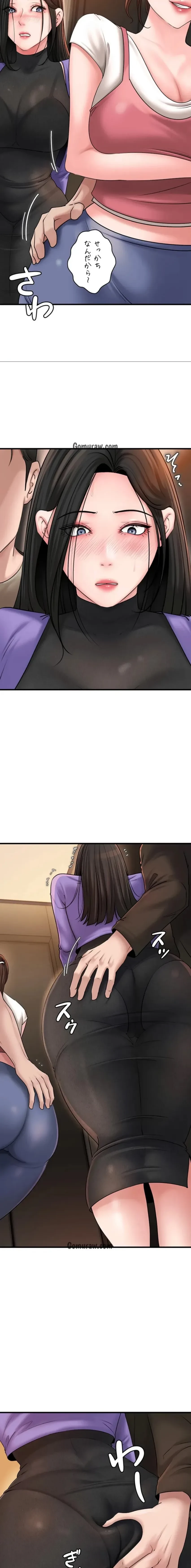 優しい義母は婿のアナ 第56話 - 11