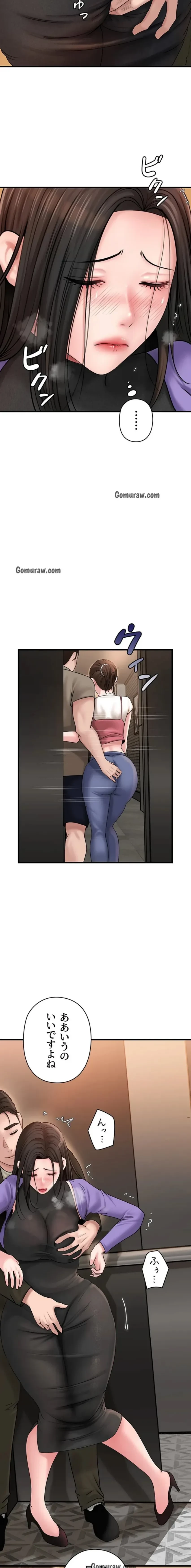 優しい義母は婿のアナ 第56話 - 12