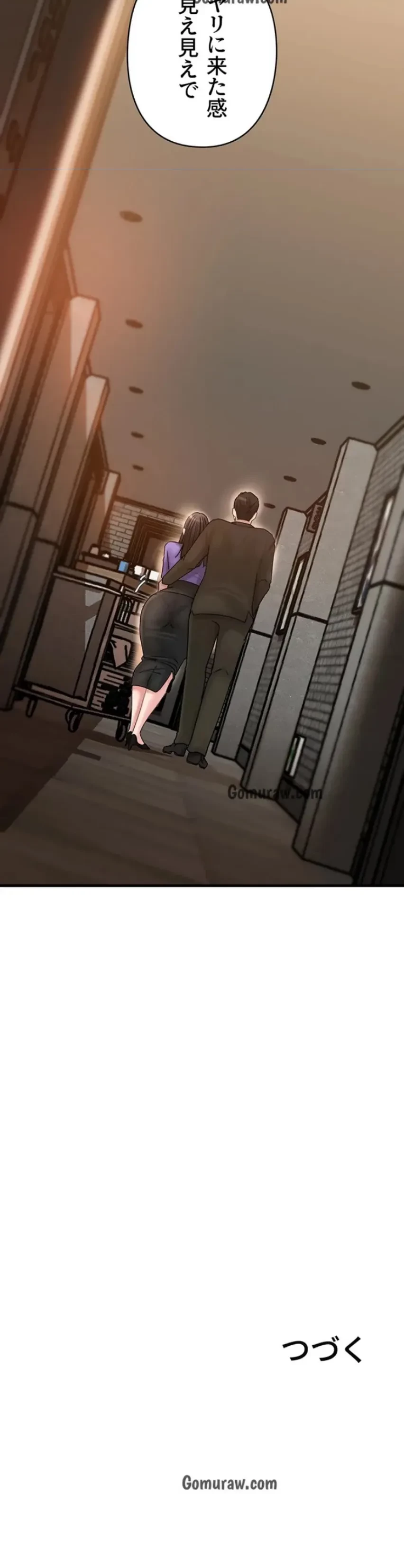 優しい義母は婿のアナ 第56話 - 13