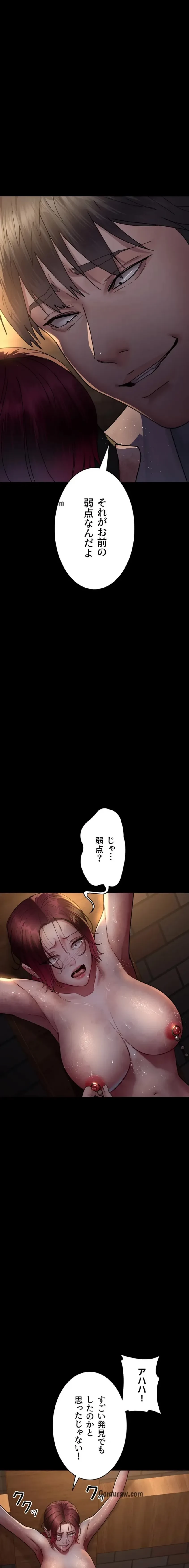 夜勤病棟 -失墜する看護師たち- 第83話 - 11