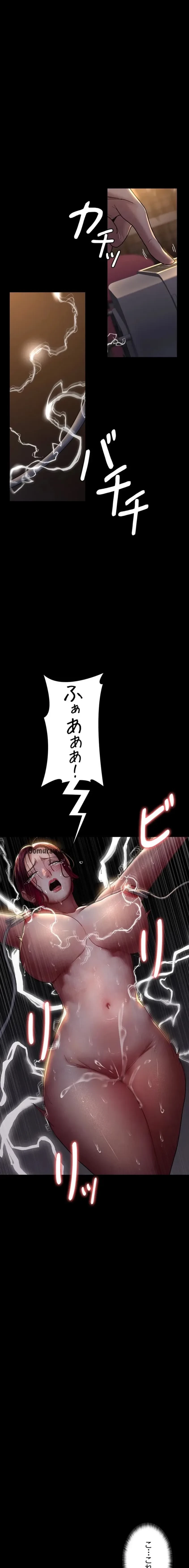 夜勤病棟 -失墜する看護師たち- 第84話 - 5