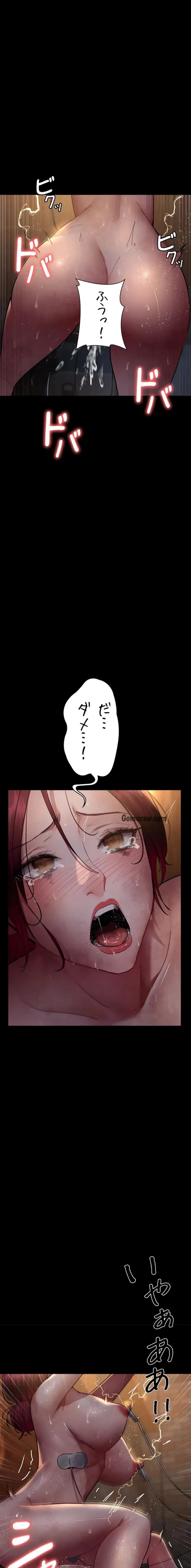 夜勤病棟 -失墜する看護師たち- 第85話 - 1