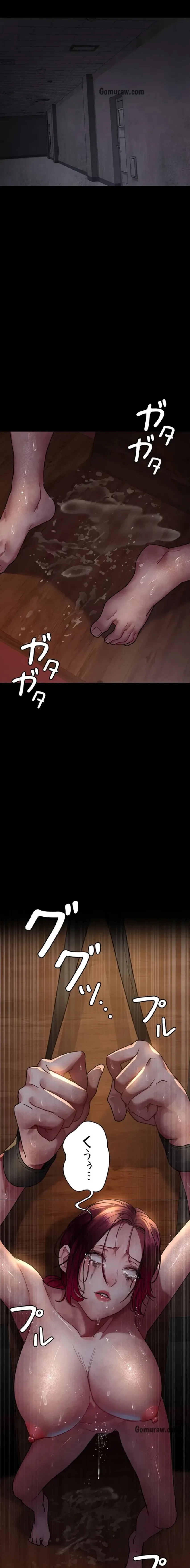 夜勤病棟 -失墜する看護師たち- 第85話 - 10