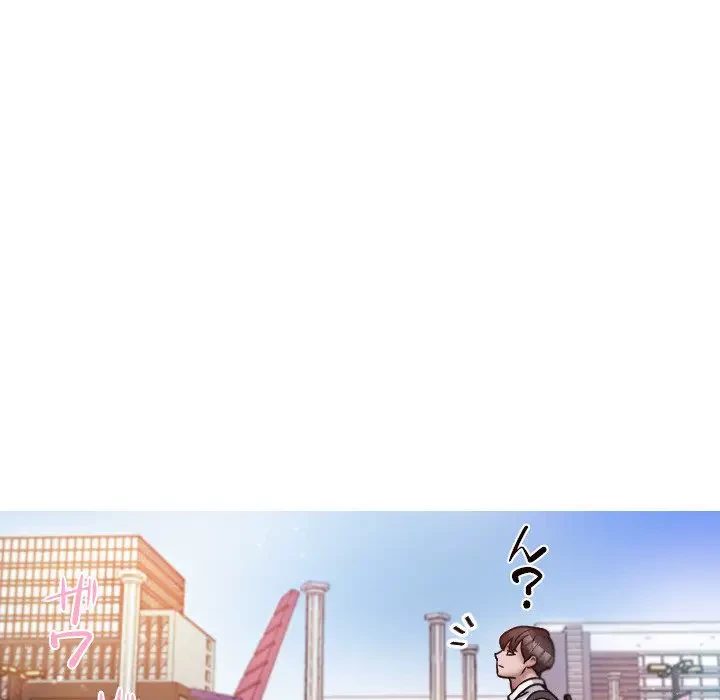 先生、俺を飼ってください！ 第11話 - 38