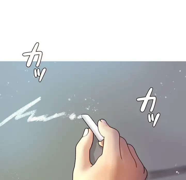 先生、俺を飼ってください！ 第11話 - 103