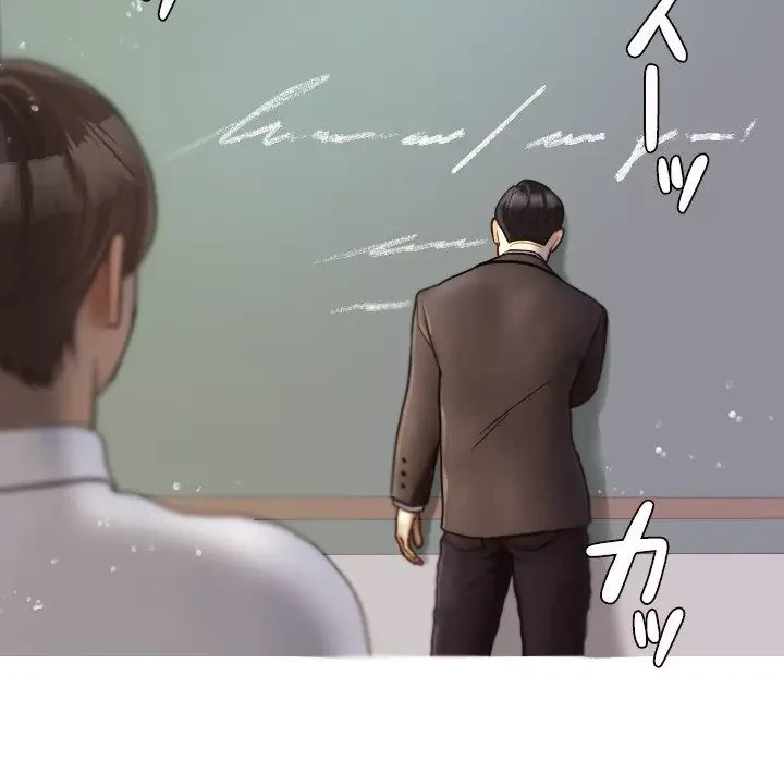 先生、俺を飼ってください！ 第11話 - 105