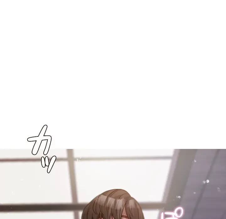 先生、俺を飼ってください！ 第11話 - 106