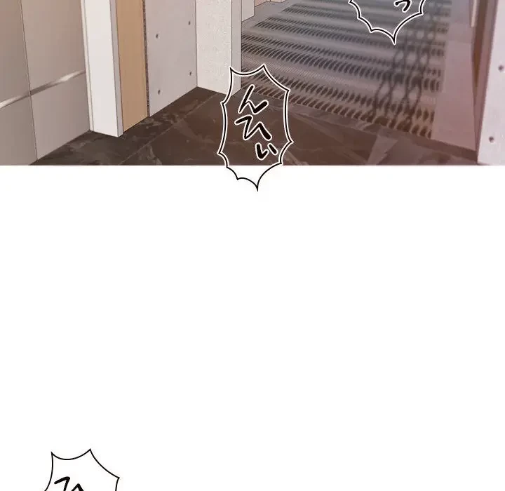 先生、俺を飼ってください！ 第11話 - 120