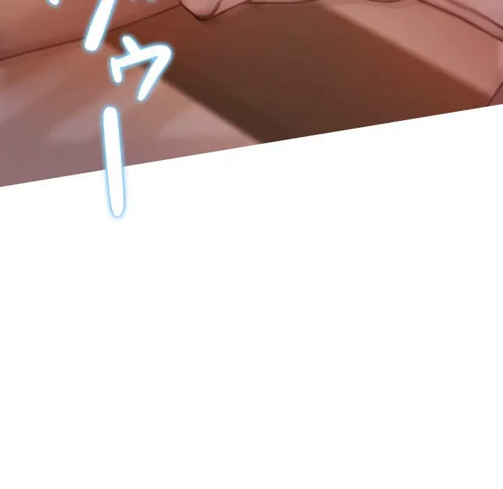 先生、俺を飼ってください！ 第11話 - 137