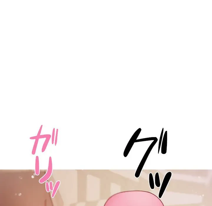 先生、俺を飼ってください！ 第12話 - 28