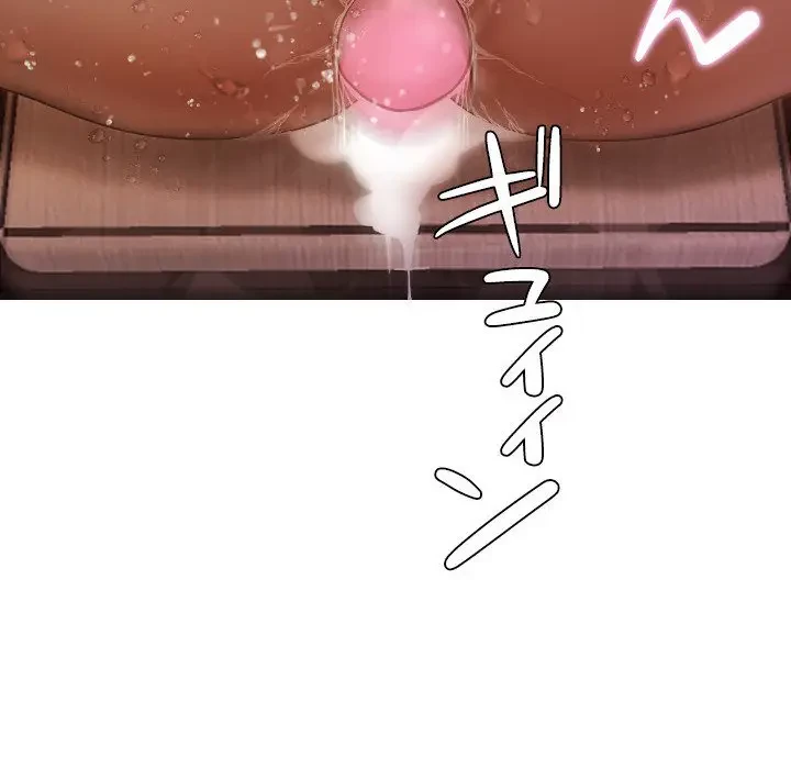 先生、俺を飼ってください！ 第12話 - 32