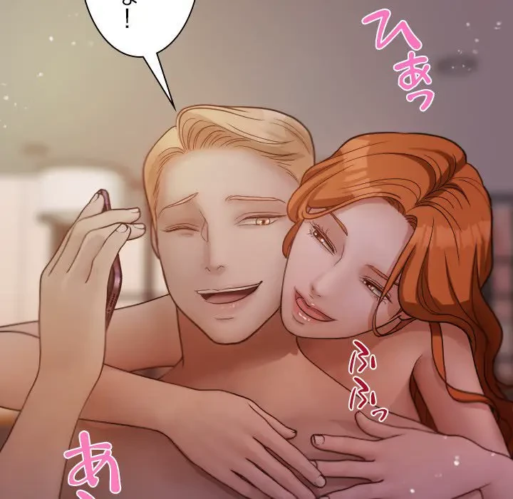 先生、俺を飼ってください！ 第12話 - 37