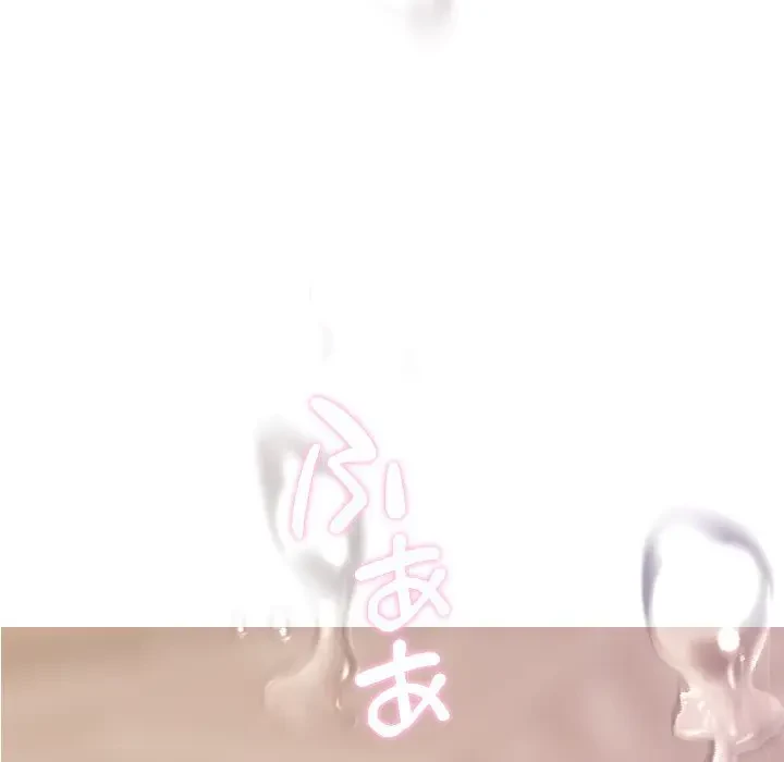 先生、俺を飼ってください！ 第12話 - 48