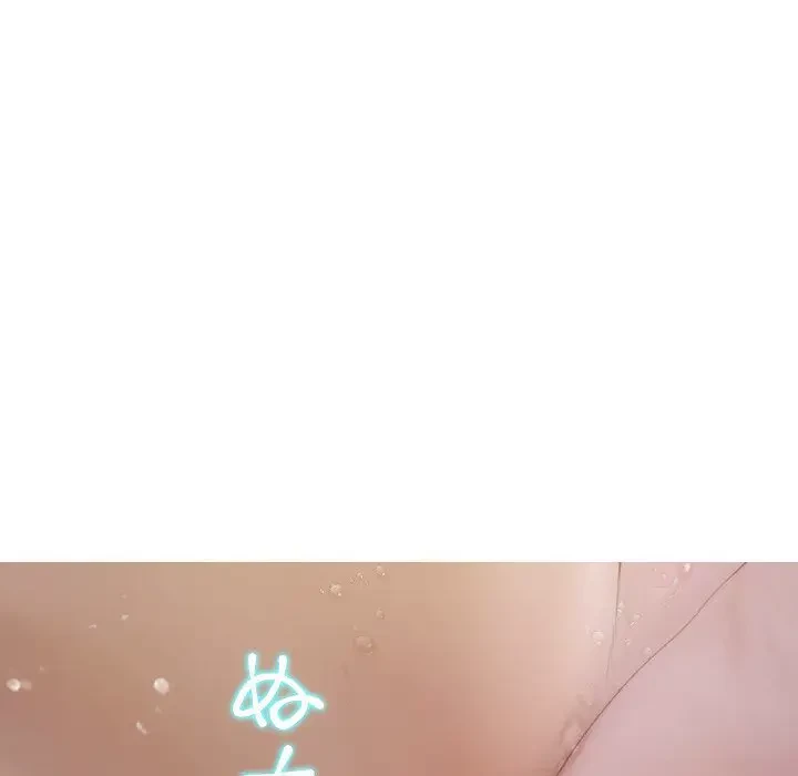 先生、俺を飼ってください！ 第12話 - 64