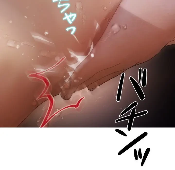 先生、俺を飼ってください！ 第12話 - 65