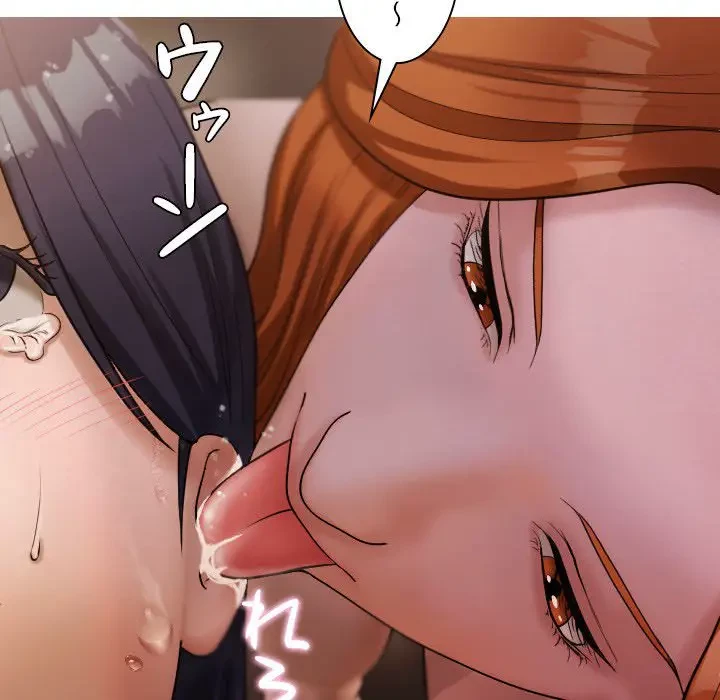 先生、俺を飼ってください！ 第12話 - 100