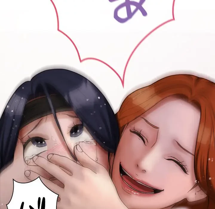 先生、俺を飼ってください！ 第12話 - 112