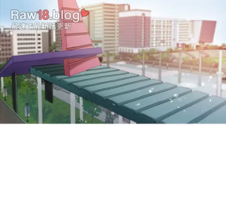 先生、俺を飼ってください！ 第12話 - 117