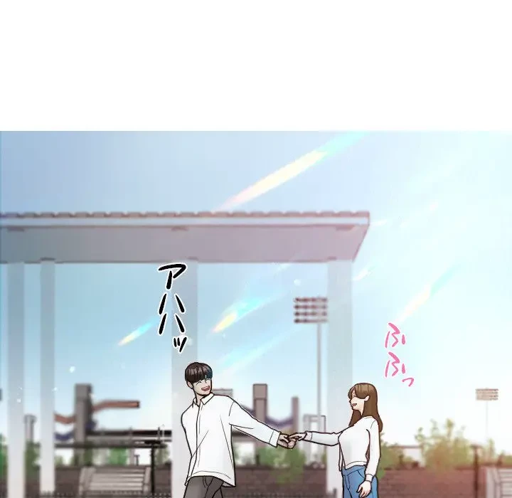 先生、俺を飼ってください！ 第12話 - 118